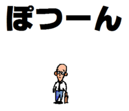 headbig longuface salaryman sticker #12427047