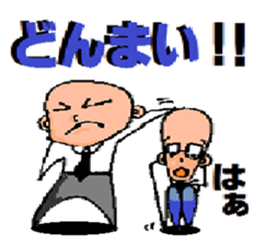 headbig longuface salaryman sticker #12427053