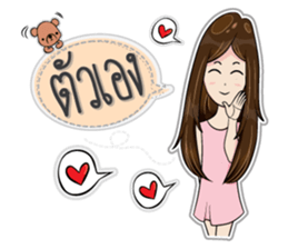 Fans petulant sticker #12427062