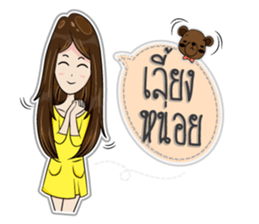 Fans petulant sticker #12427071