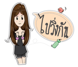 Fans petulant sticker #12427074