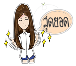 Fans petulant sticker #12427082