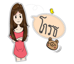 Fans petulant sticker #12427090