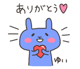 YUI chan 4 sticker #12427094