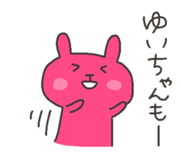 YUI chan 4 sticker #12427096