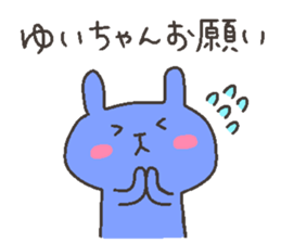 YUI chan 4 sticker #12427098