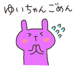 YUI chan 4 sticker #12427099