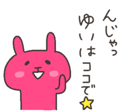 YUI chan 4 sticker #12427100