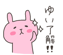 YUI chan 4 sticker #12427101