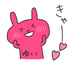 YUI chan 4 sticker #12427104