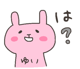 YUI chan 4 sticker #12427105