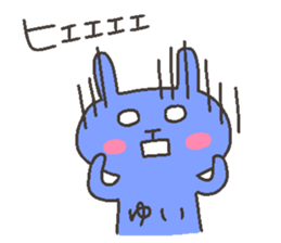 YUI chan 4 sticker #12427106