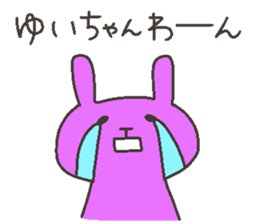YUI chan 4 sticker #12427107