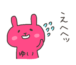 YUI chan 4 sticker #12427108