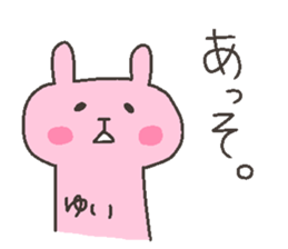 YUI chan 4 sticker #12427109