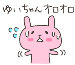 YUI chan 4 sticker #12427113