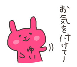 YUI chan 4 sticker #12427116
