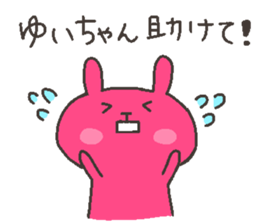 YUI chan 4 sticker #12427120