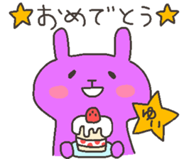 YUI chan 4 sticker #12427123