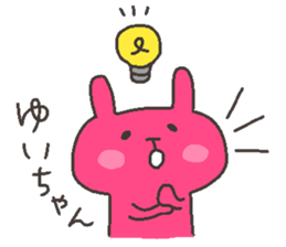 YUI chan 4 sticker #12427124