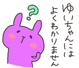 YUI chan 4 sticker #12427127