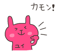 YUI chan 4 sticker #12427128