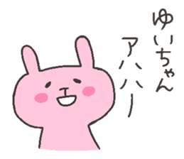 YUI chan 4 sticker #12427129