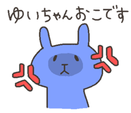 YUI chan 4 sticker #12427130