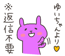 YUI chan 4 sticker #12427131