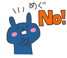 MEGU chan 4 sticker #12427137