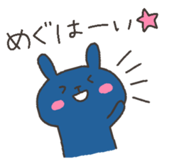 MEGU chan 4 sticker #12427141