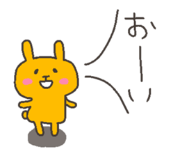 MEGU chan 4 sticker #12427143