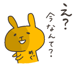 MEGU chan 4 sticker #12427155