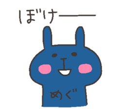 MEGU chan 4 sticker #12427157