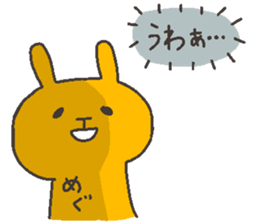 MEGU chan 4 sticker #12427159