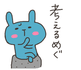 MEGU chan 4 sticker #12427160