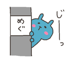 MEGU chan 4 sticker #12427164