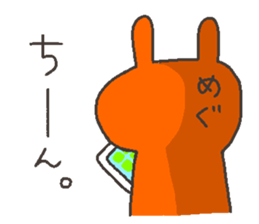 MEGU chan 4 sticker #12427170