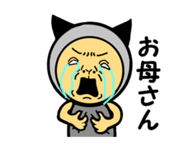 cute Takashi sticker #12427220