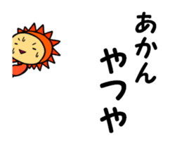 cute Takashi sticker #12427221