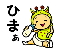 cute Takashi sticker #12427222