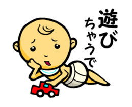 cute Takashi sticker #12427225