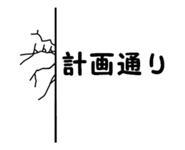 cute Takashi sticker #12427226