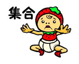 cute Takashi sticker #12427228