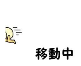 cute Takashi sticker #12427229