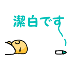 cute Takashi sticker #12427234