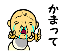 cute Takashi sticker #12427236