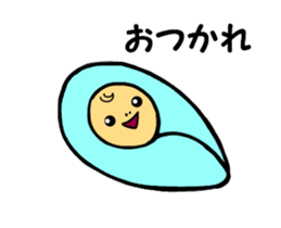 cute Takashi sticker #12427237