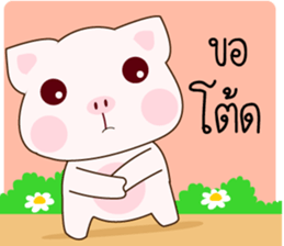 Who pick sticker #12427275