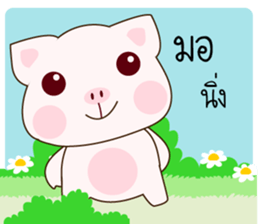 Who pick sticker #12427276